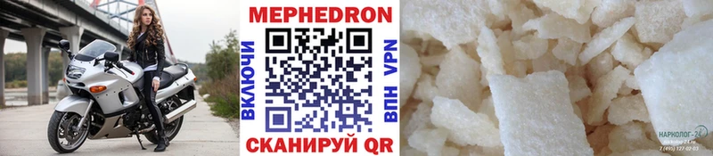 Купить закладку Марихуана  АМФЕТАМИН  Кокаин  ГАШИШ  Меф мяу мяу  Биробиджан
