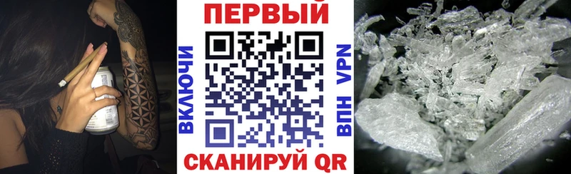 АМФ 98%  Купить где  Биробиджан 