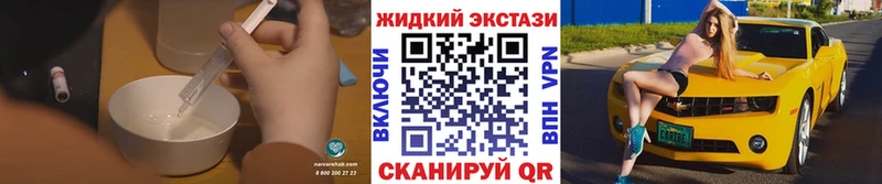 Купить закладки  Биробиджан  БУТИРАТ буратино 
