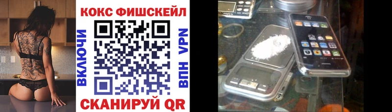 Купить  Биробиджан  Cocaine Боливия 