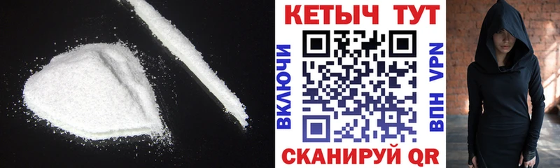 Кетамин ketamine  Купить  Биробиджан 