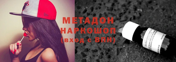 ГАЛЛЮЦИНОГЕННЫЕ ГРИБЫ Касимов