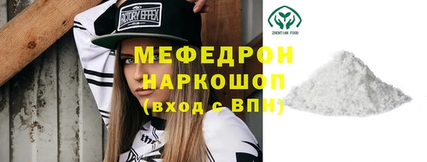 ECSTASY Карпинск