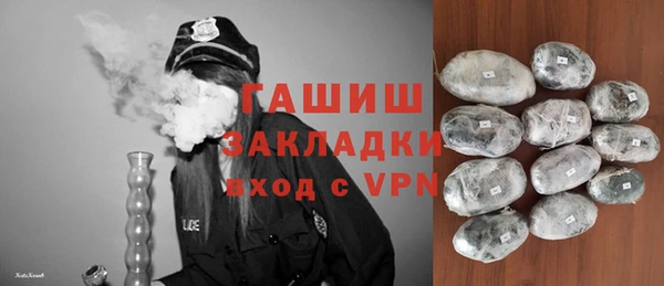 меф Кинешма