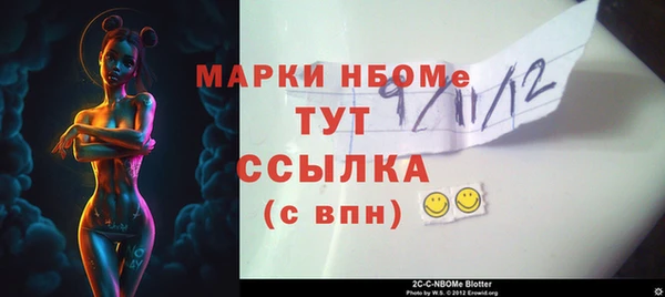 ГАЛЛЮЦИНОГЕННЫЕ ГРИБЫ Касимов