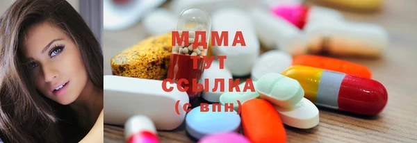 ECSTASY Карпинск