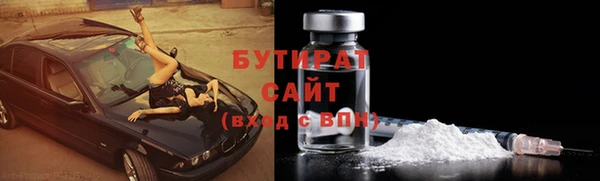 ГАЛЛЮЦИНОГЕННЫЕ ГРИБЫ Касимов