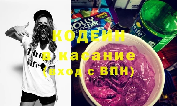 ГАЛЛЮЦИНОГЕННЫЕ ГРИБЫ Касимов