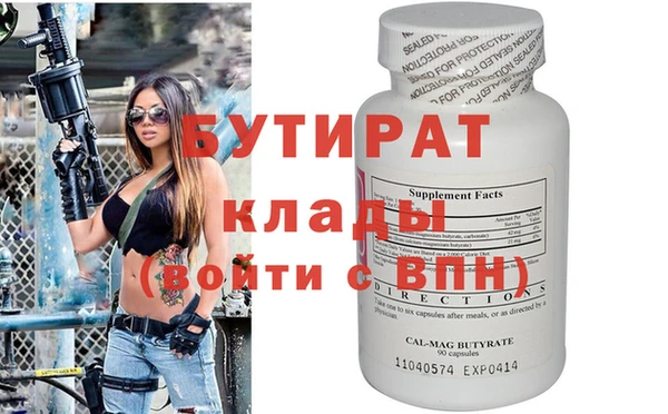 ALPHA PVP Карталы