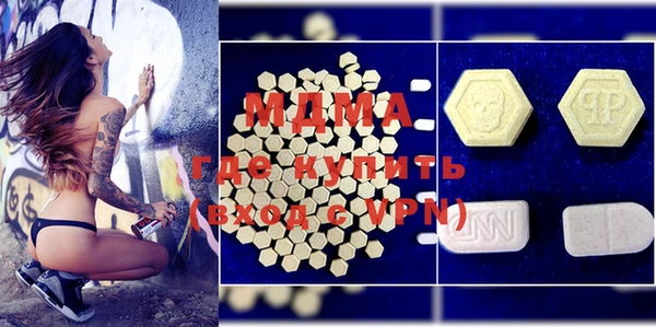 меф Кинешма