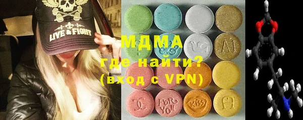 ECSTASY Карпинск
