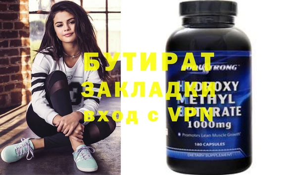 меф Кинешма