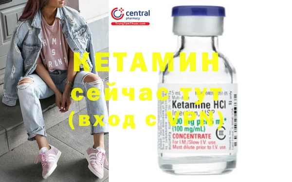ECSTASY Карпинск