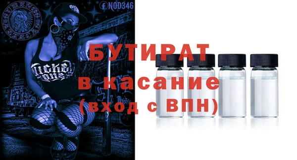 ГАЛЛЮЦИНОГЕННЫЕ ГРИБЫ Касимов