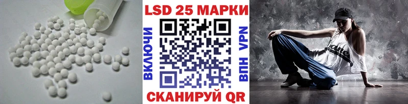 Купить закладки  Биробиджан  LSD-25 экстази ecstasy 