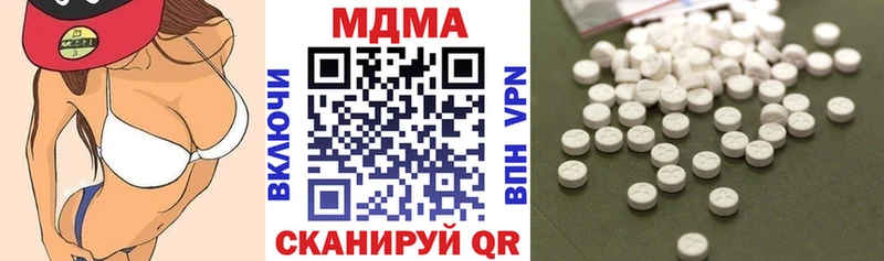 Купить закладки  Биробиджан  MDMA кристаллы 