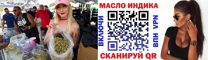 Дистиллят ТГК концентрат  Купить закладки  Биробиджан 