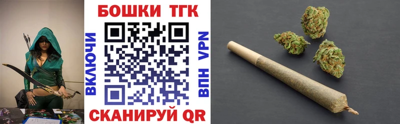 Купить  Биробиджан  Шишки марихуана планчик 